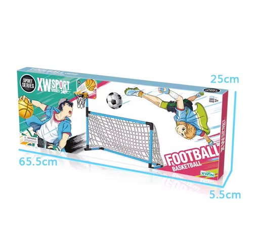 Kids basketball hoop - 2,